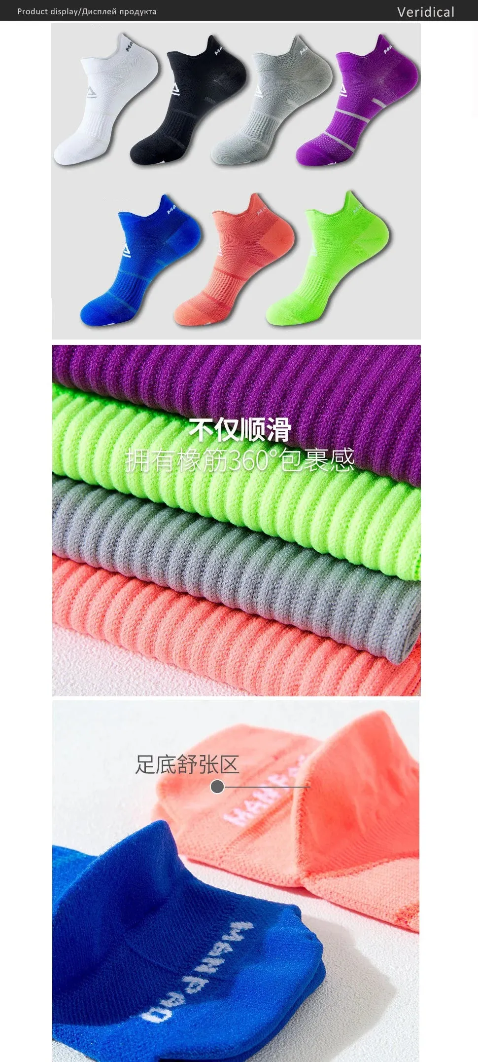 Quick-Dry Breathable Sport Socks for Active Life