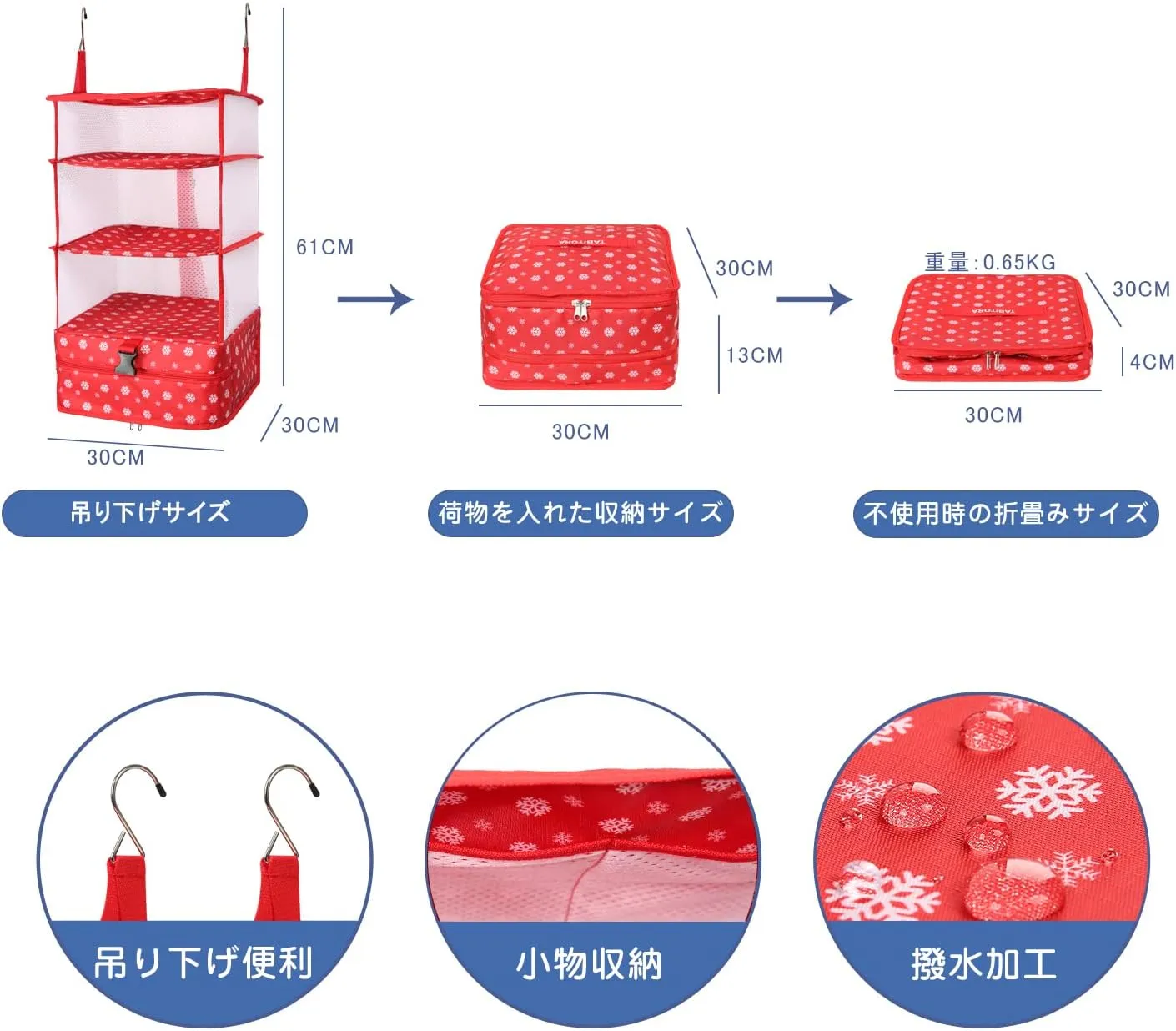 TABITORA Portable Hanging Travel Shelves Bag Packing Cube Organizer Suitcase Storage Large Capacity